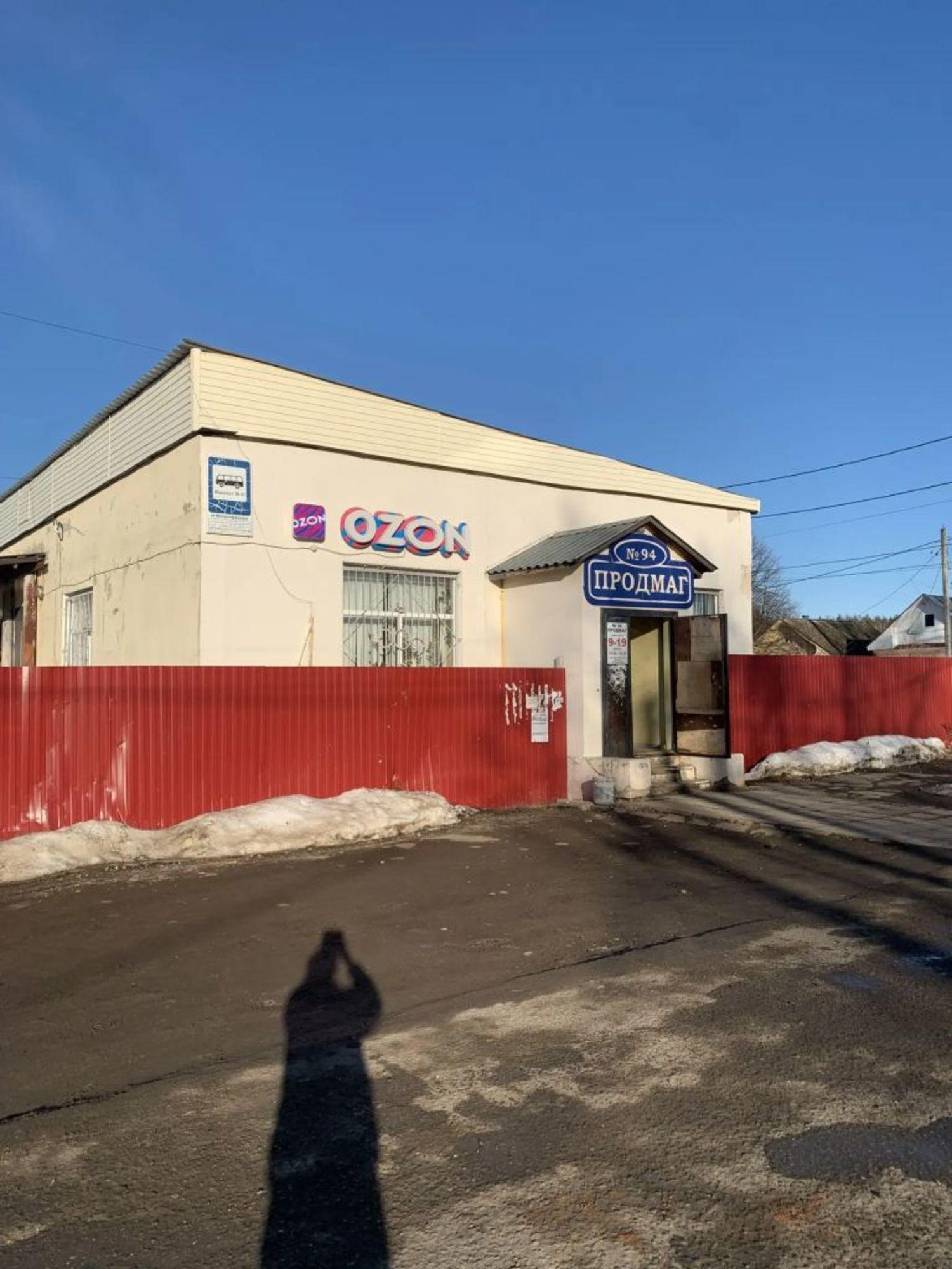 Купить дачу, дом, коттедж за 2 700 000 рублей на Боровая ул, 44