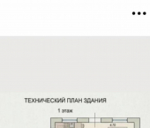коттедж 137 кв м Интернациональная улица