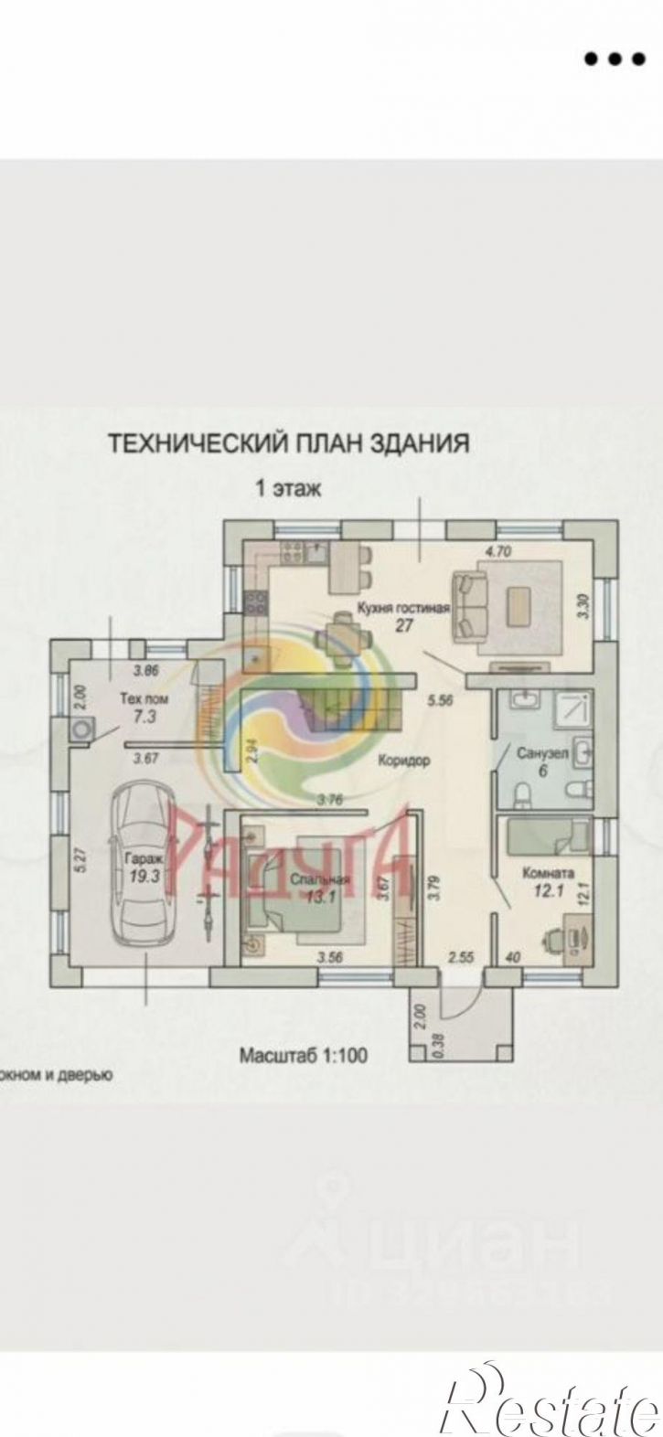 Коттедж/дом Интернациональная улица