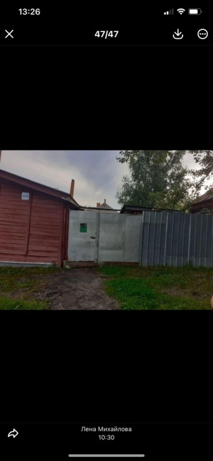 Коттедж/дом Демьяна Бедного ул