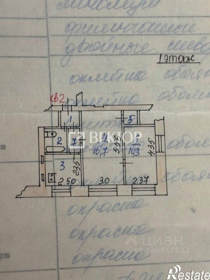 2-комн квартира пр-кт Строителей, 3,  д. 3