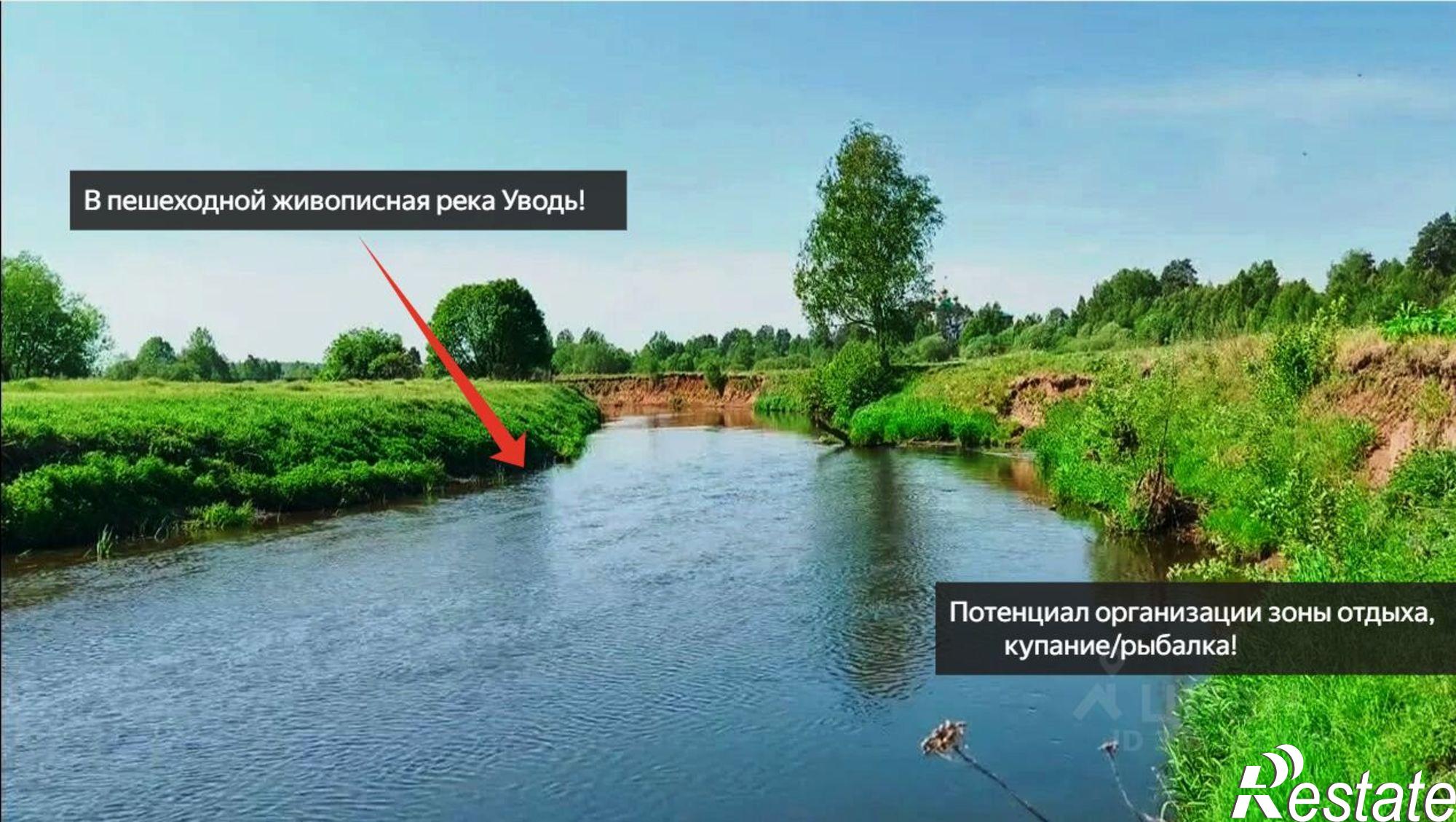 Купить землю, земельный участок за 1 250 000 рублей на ул Чихачева, 31