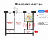 2-комн, 44кв м, этаж 3/5 ул Куликова, 9