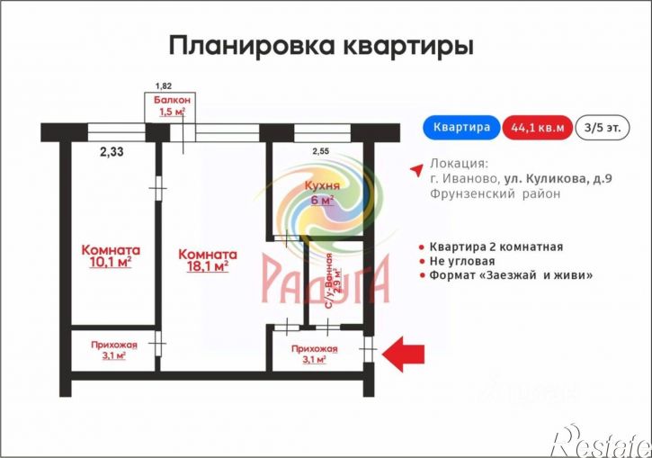 2-комн квартира ул Куликова, 9,  д. 9