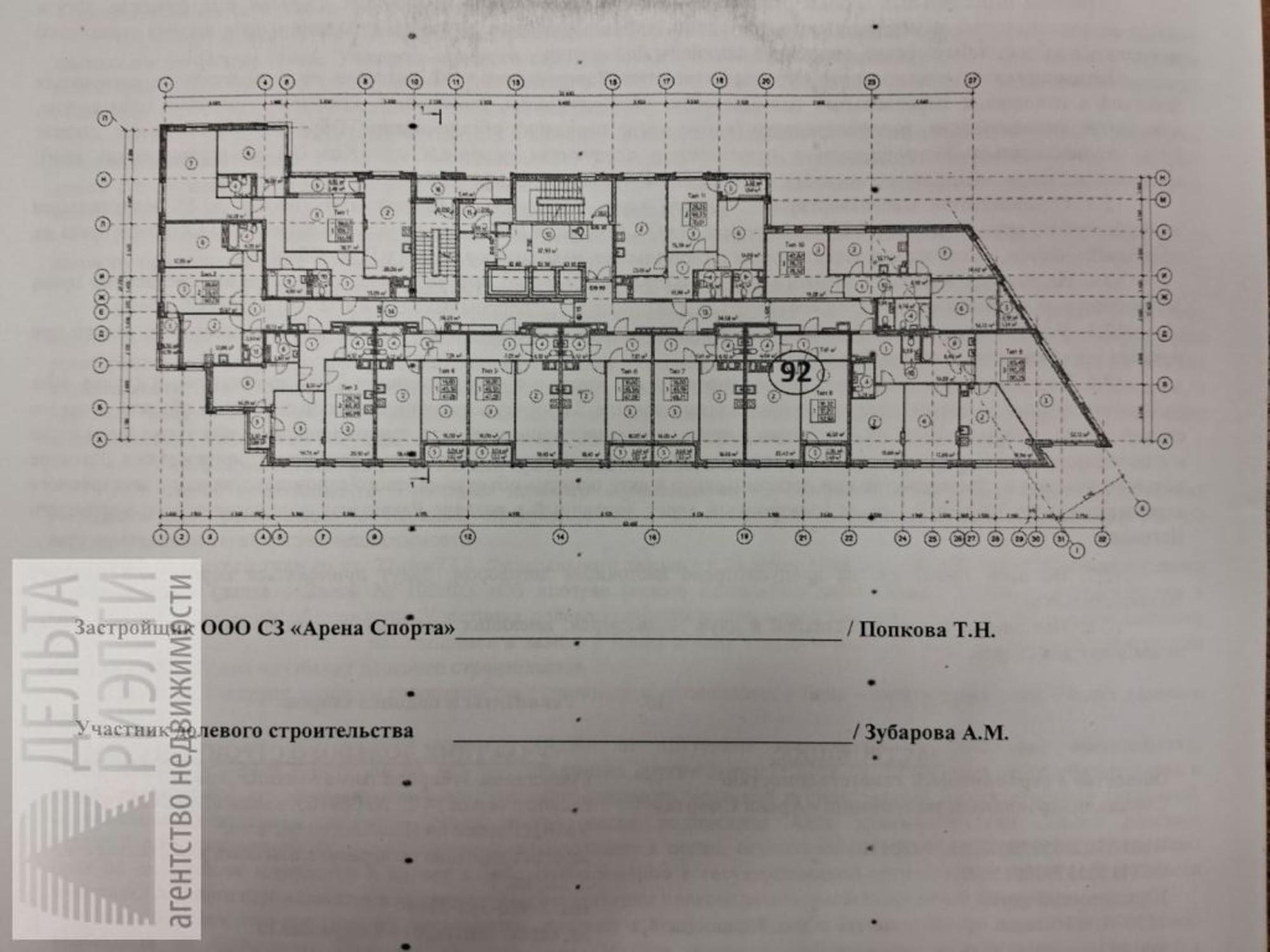 Купить квартиру за 6 850 000 рублей на улица Ермака, 8