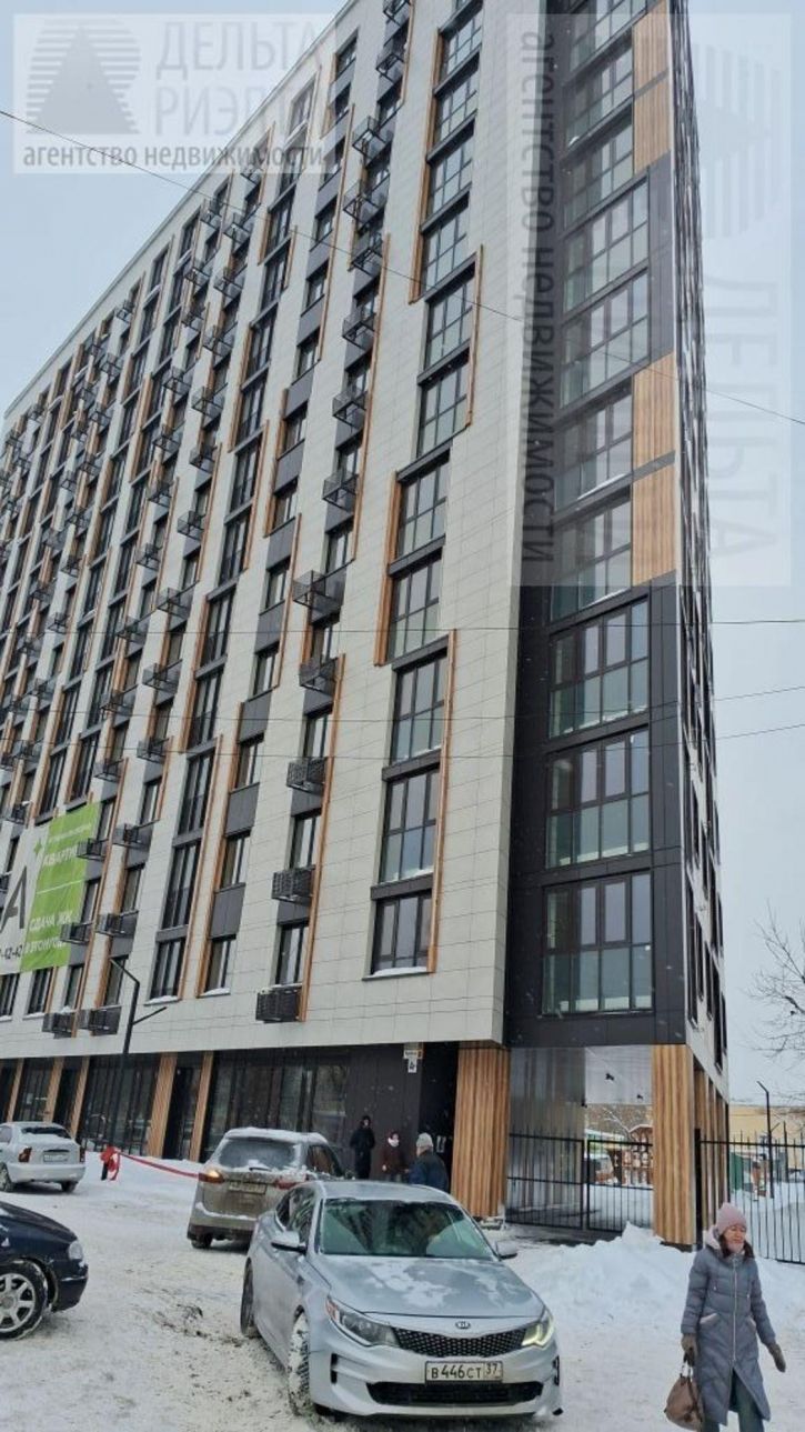2-комн квартира улица Ермака, 8