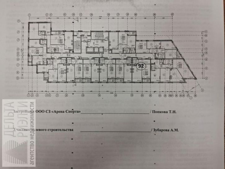 2-комн квартира улица Ермака, 8