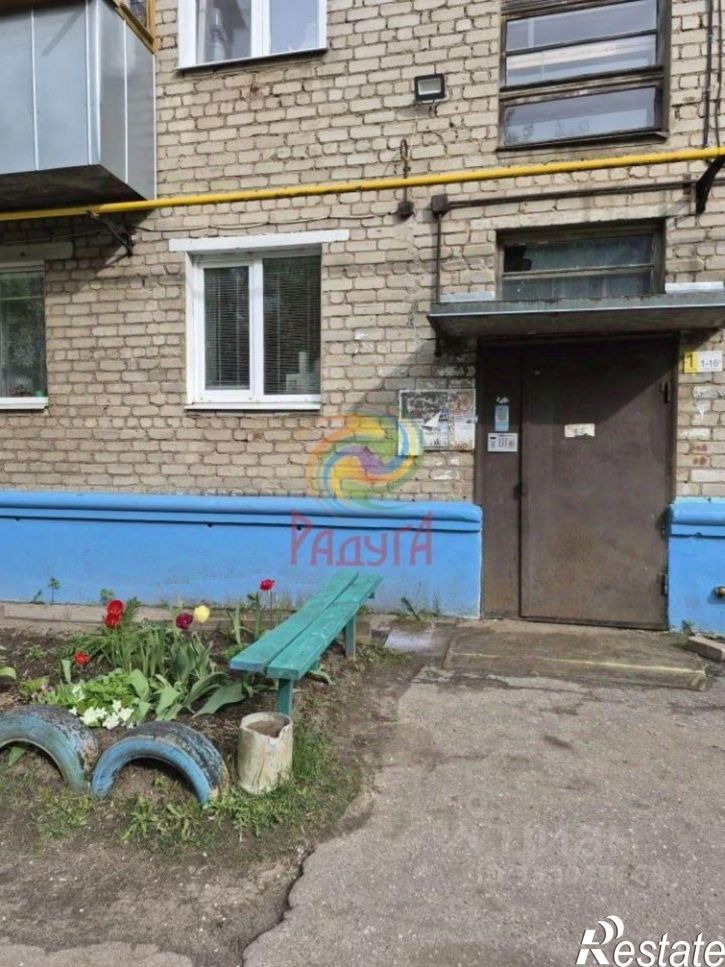 2-комн квартира 12-я Санаторная улица, 2,  д. 2