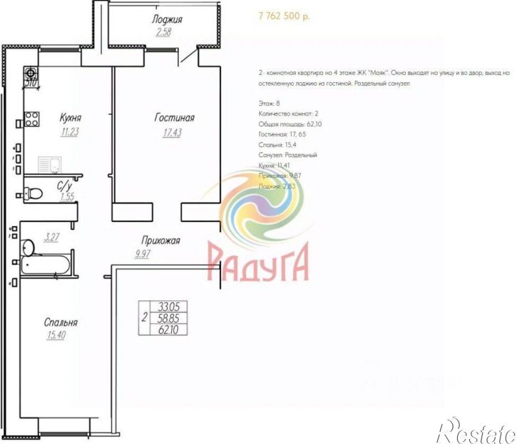 2-комн квартира пер Белинского, 6,  д. 6