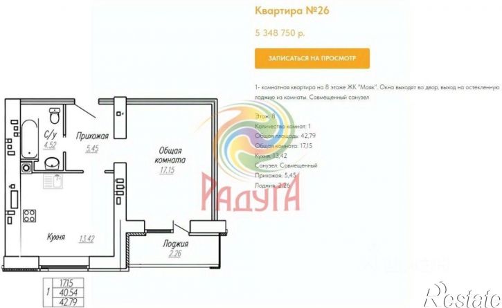 1-комн квартира пер Белинского, 6,  д. 6