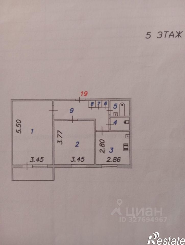 2-комн квартира Кохомское шоссе, 17А,  д. 17А