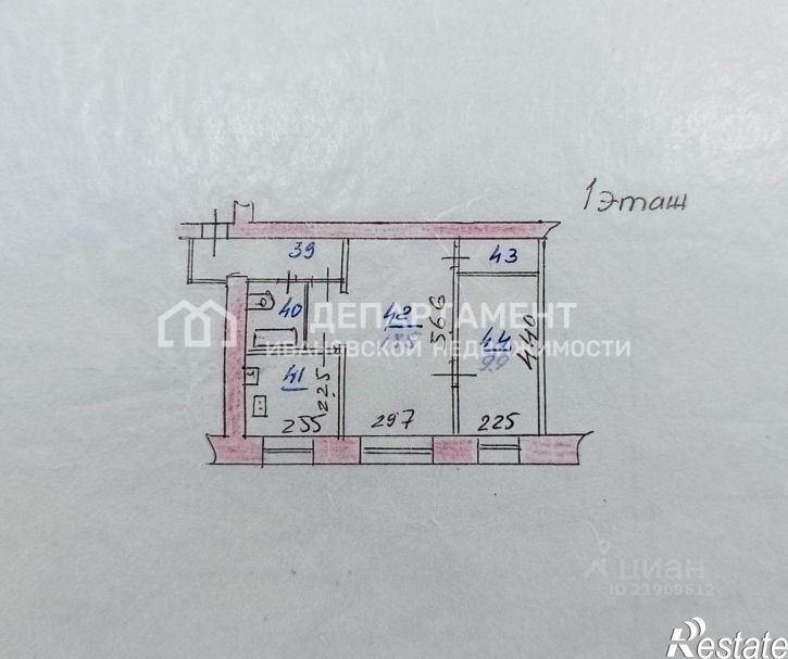 2-комн квартира улица 9 Января, 9,  д. 9