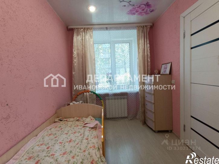 2-комн квартира улица 9 Января, 9,  д. 9