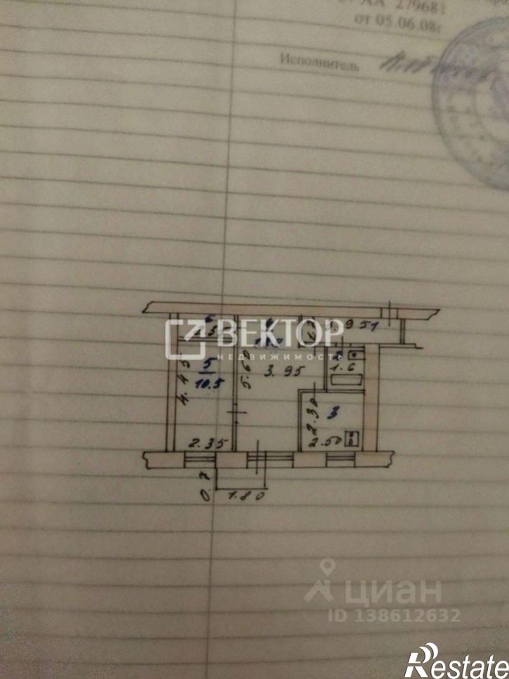 2-комн квартира улица Богдана Хмельницкого, 54,  д. 54