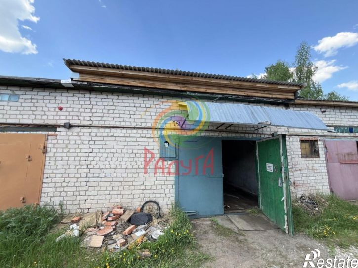 Гараж/парковка