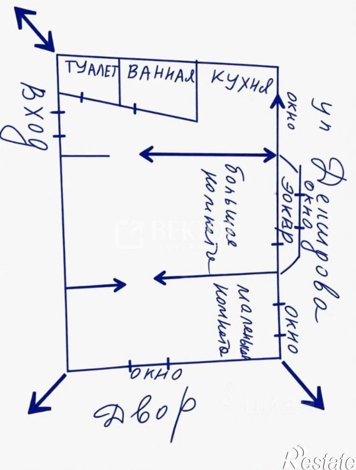 2-комн квартира ул Демидова, 6,  д. 6