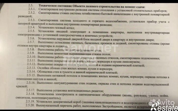 1-комн квартира Профсоюзная улица, лит1,  д. лит1