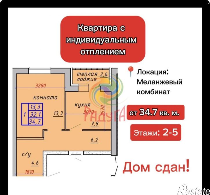 1-комн квартира пр-д 12-й, 25,  д. 25