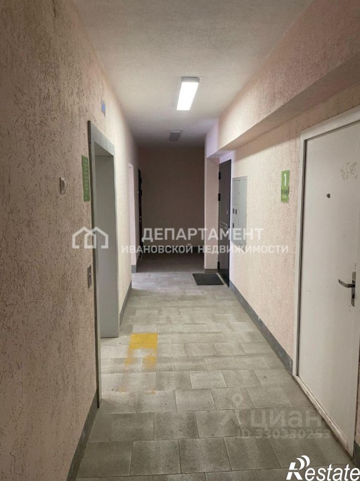 2-комн квартира ул 2-я Южная, 8,  д. 8