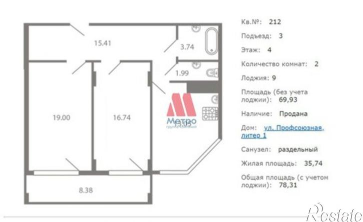2-комн квартира Профсоюзная улица, лит1,  д. лит1