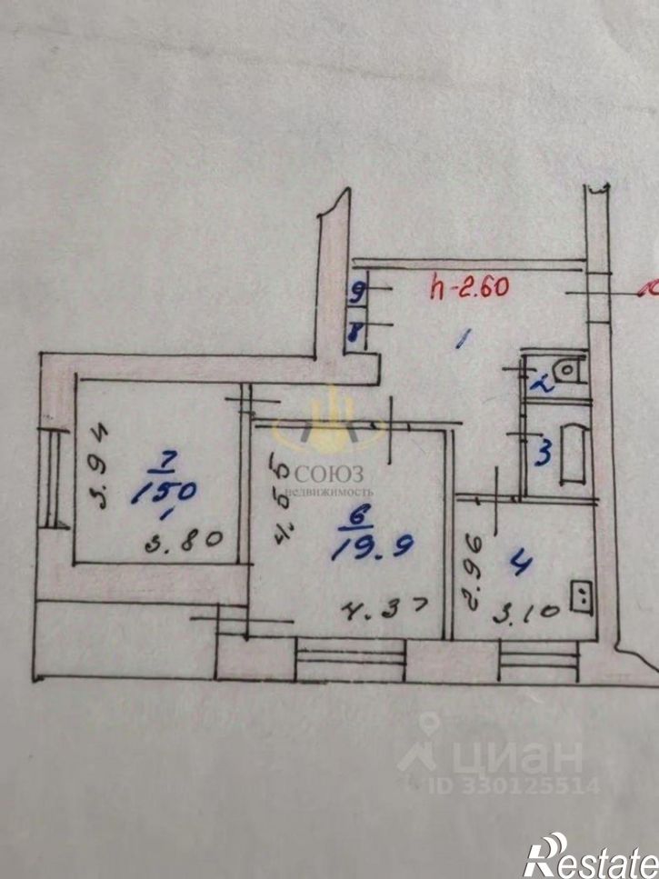 2-комн квартира улица Марии Рябининой, 6,  д. 6
