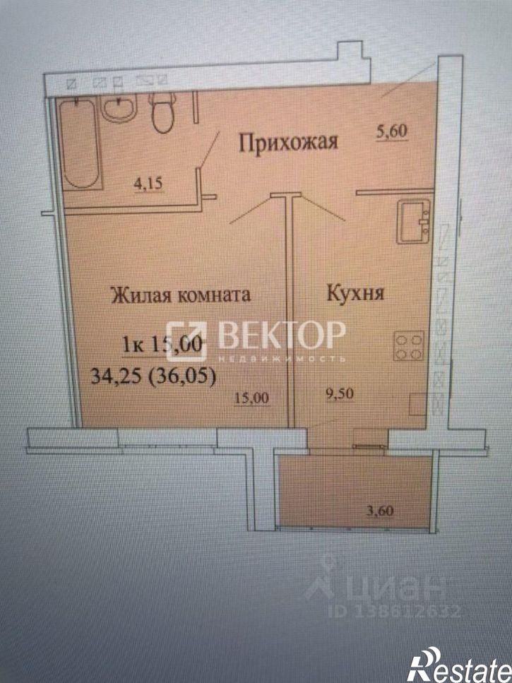 1-комн квартира г Иваново, мкр Новая Ильинка, 29