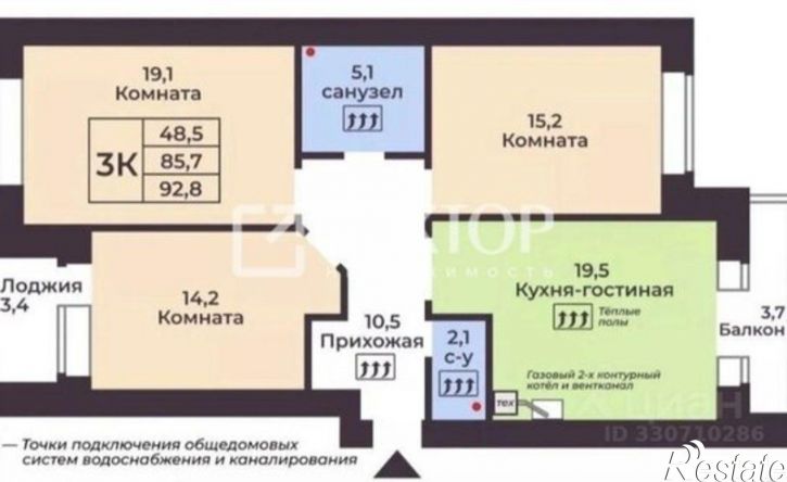 3-комн квартира улица Парижской Коммуны, 57А,  д. 57А