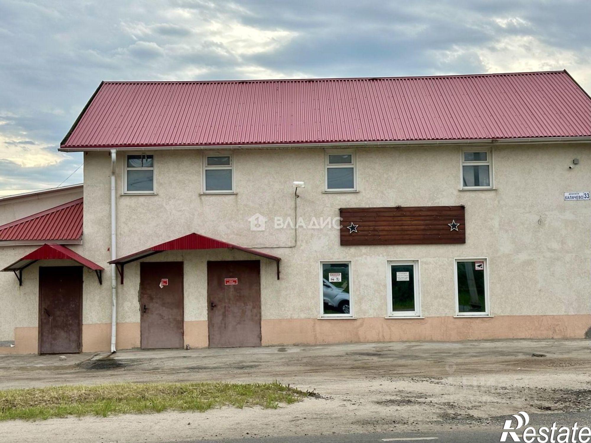 Купить ОСЗ, отдельно стоящее здание за 779 580 рублей на Ивановский район