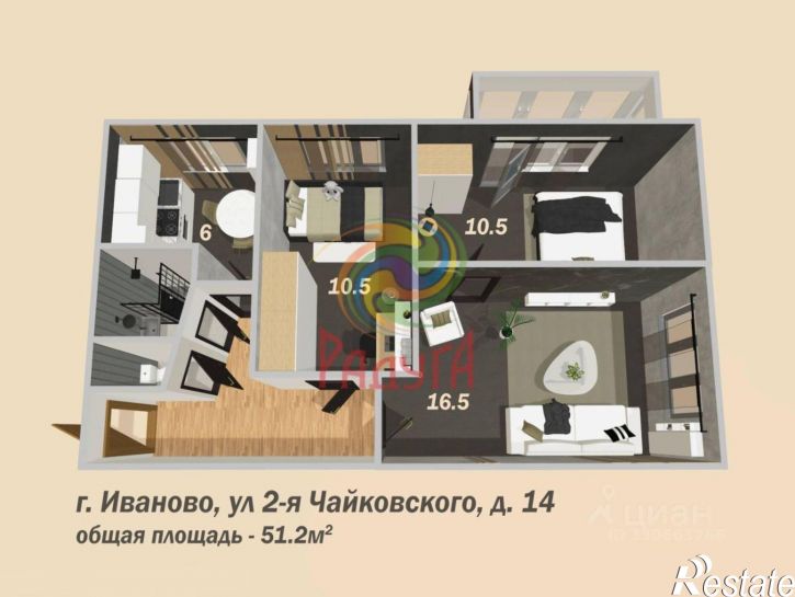 3-комн квартира 2-я улица Чайковского, 14,  д. 14