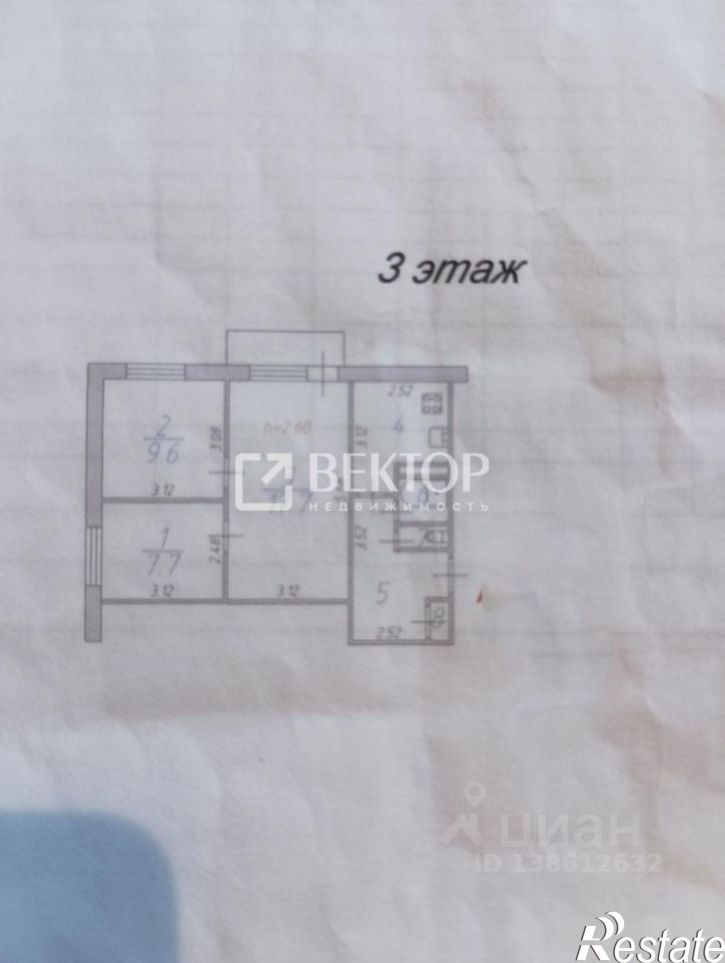 3-комн квартира Бакинский пр-д, 84,  д. 84
