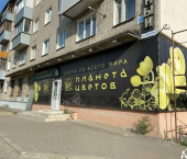торговое помещение 304 кв м Пограничный переулок, 80
