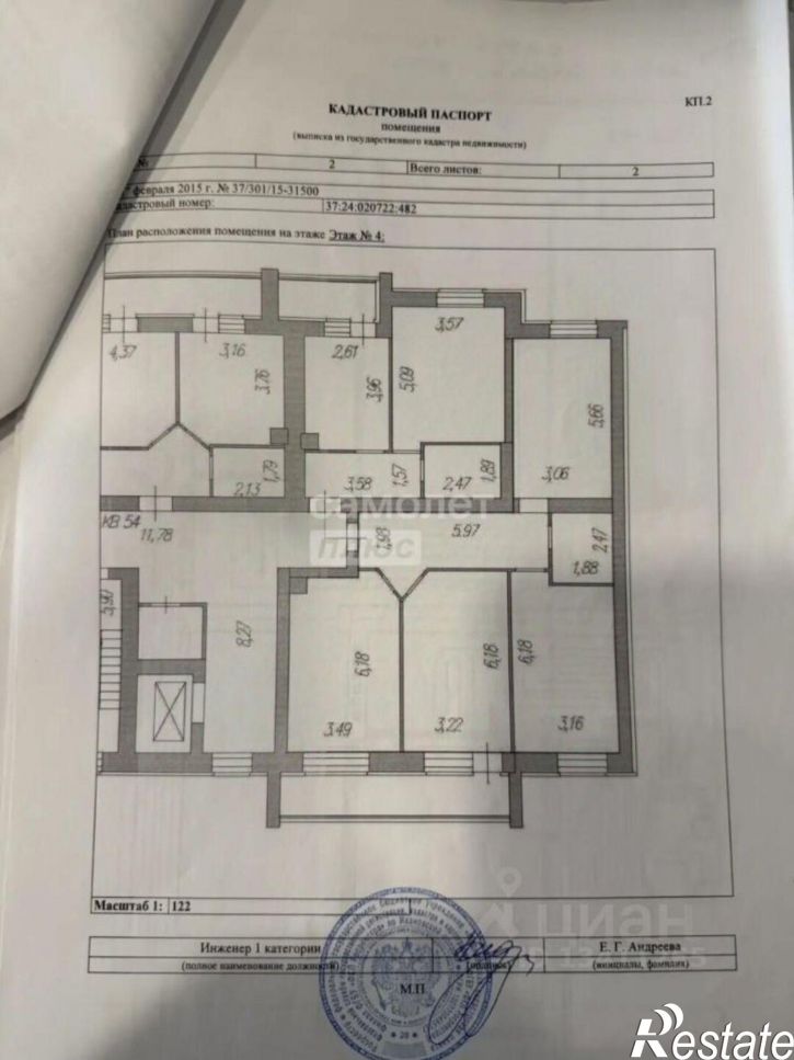 3-комн квартира Авдотьинская улица, 30,  д. 30