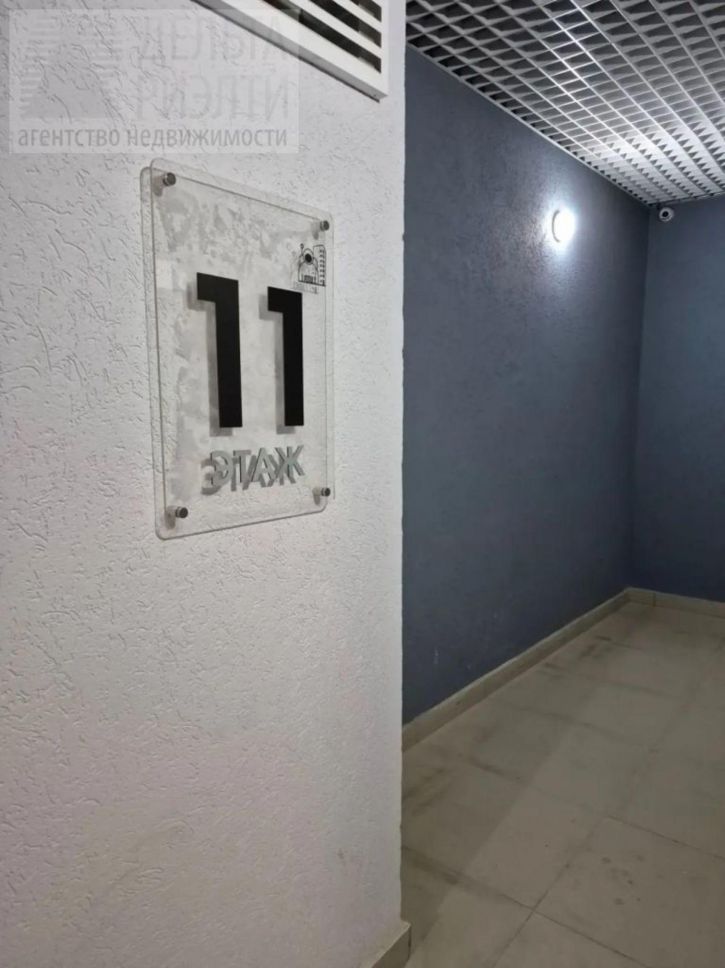 1-комн квартира Стартовая ул, 5