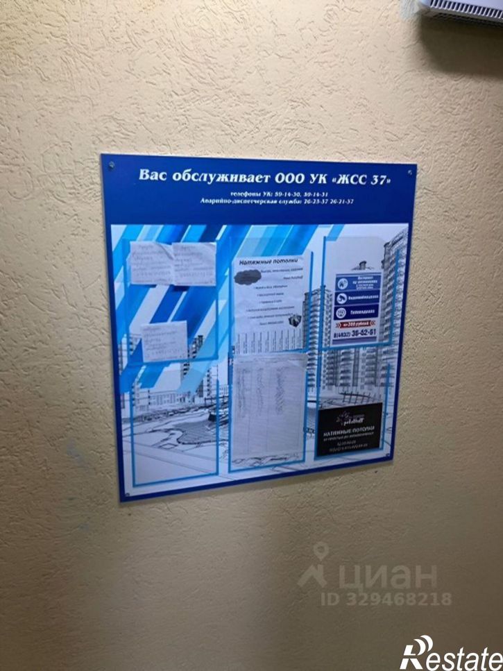 3-комн квартира ул Володиной, 5,  д. 5