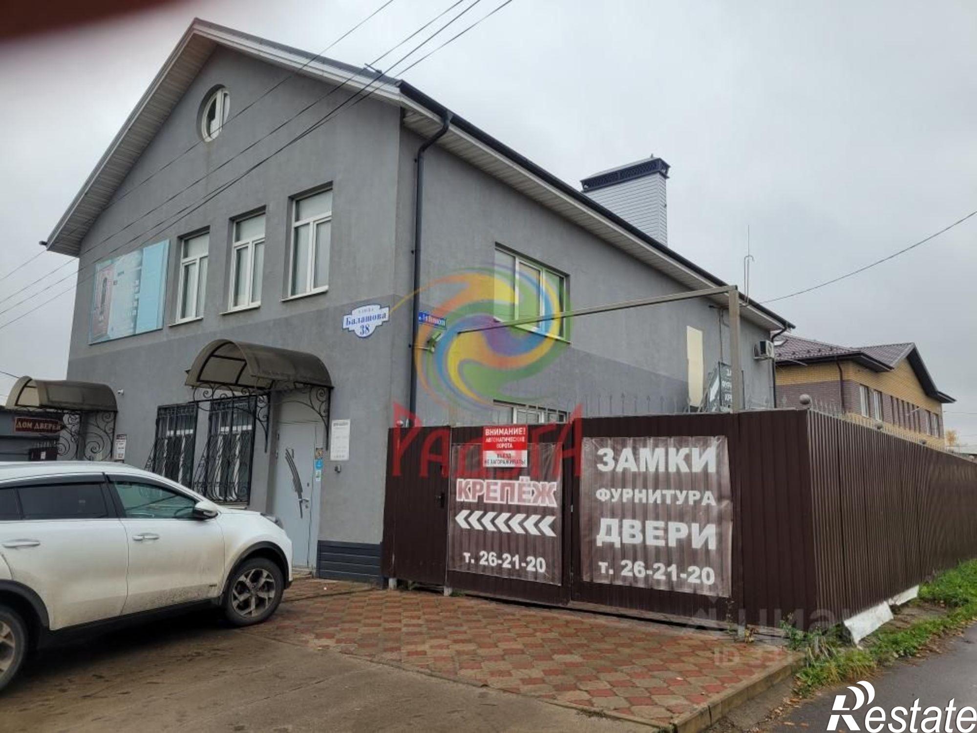 Купить ОСЗ, отдельно стоящее здание за 14 500 000 рублей на улица Балашова