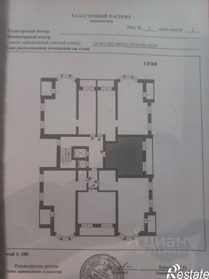 1-комн квартира ул Революционная, 32,  д. 32