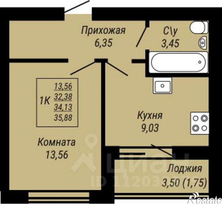 1-комн квартира в новом доме улица Куконковых, 141А,  д. 141А