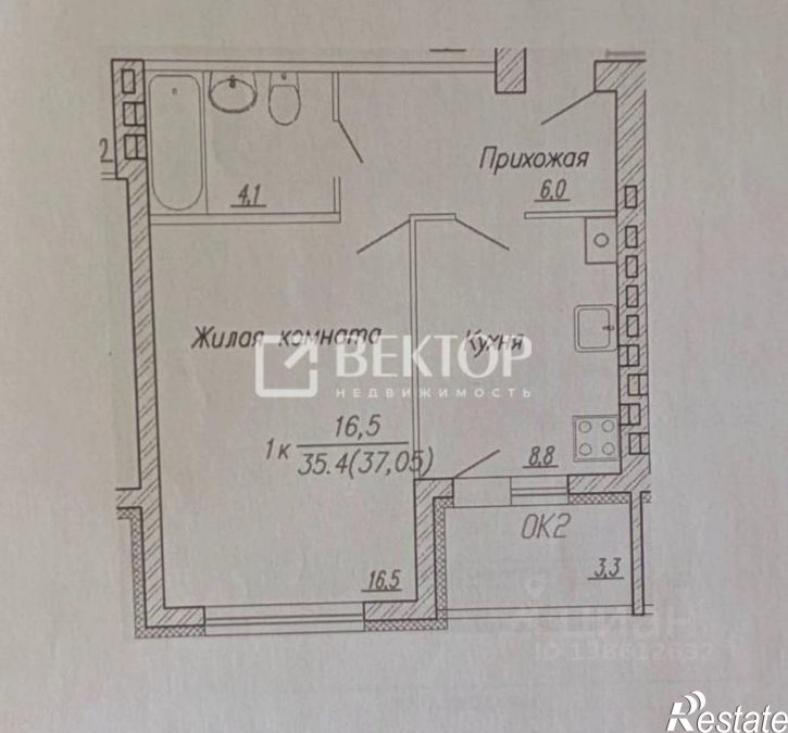 1-комн квартира Новая ильинка, 23