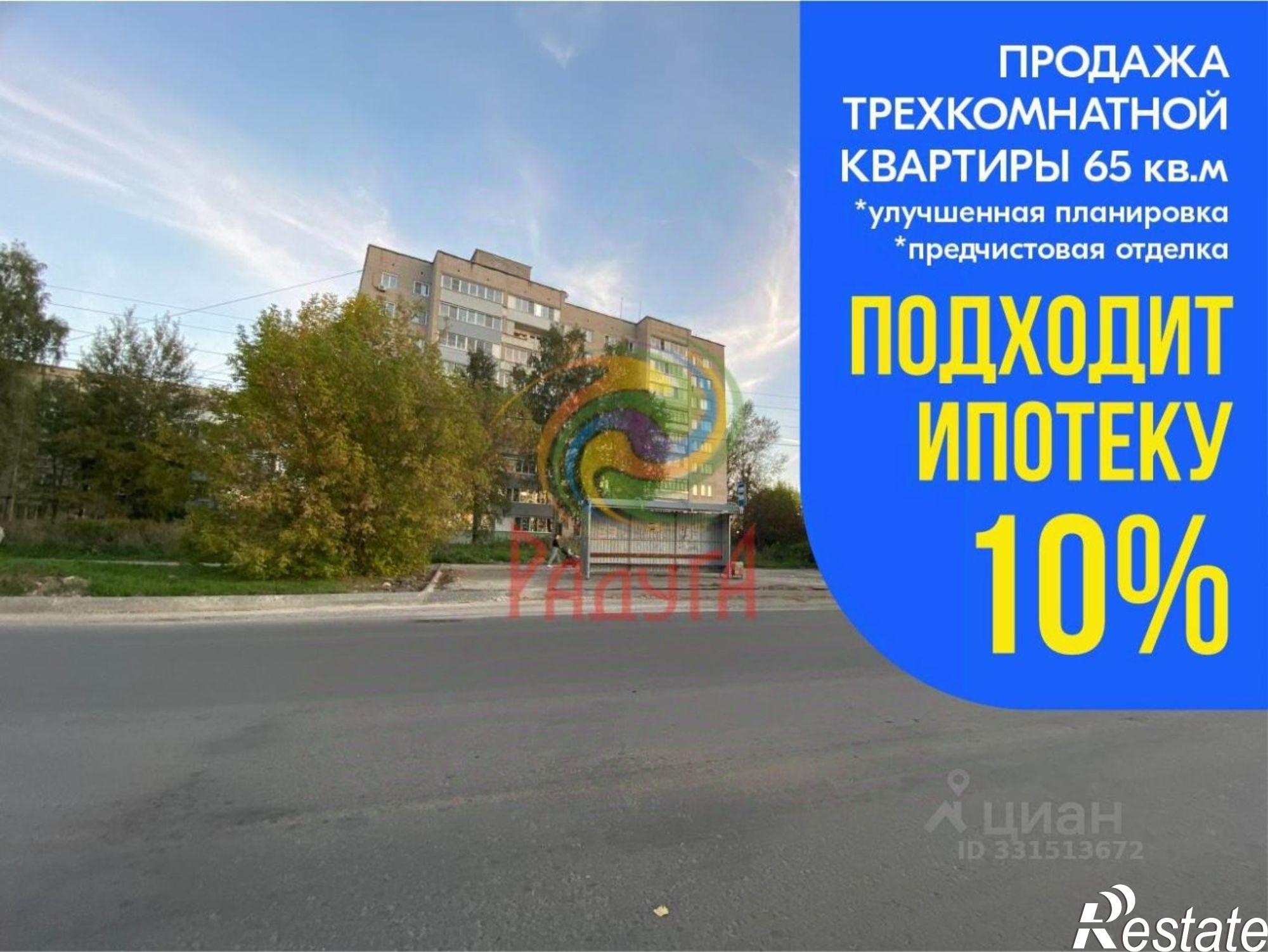 Купить квартиру за 6 100 000 рублей на 33