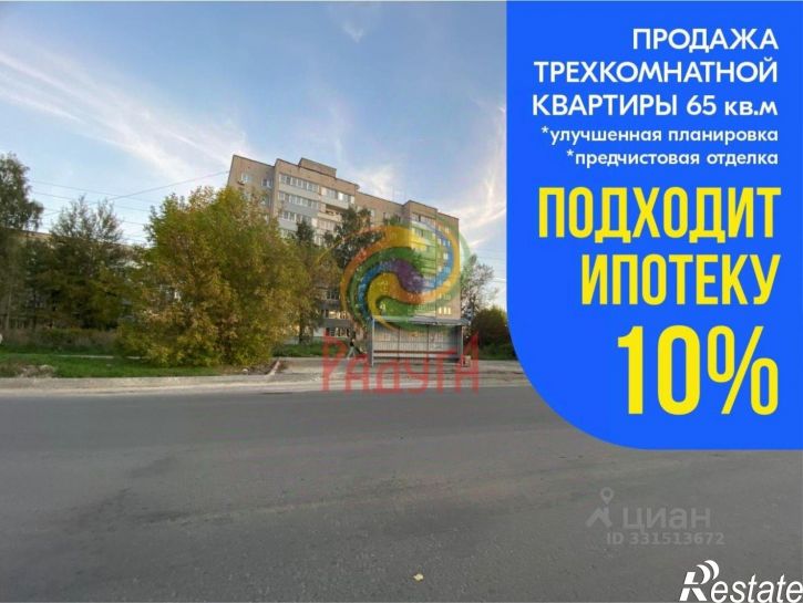 3-комн квартира 33