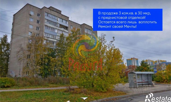 3-комн квартира 33