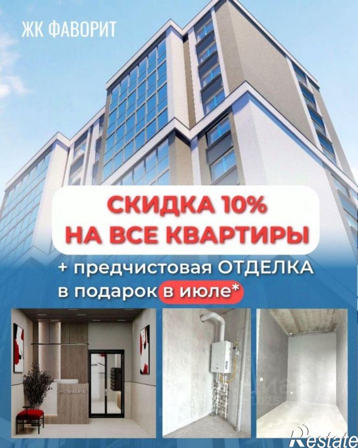 1-комн квартира в новом доме пер 1-й Спартака, 9,  д. 9