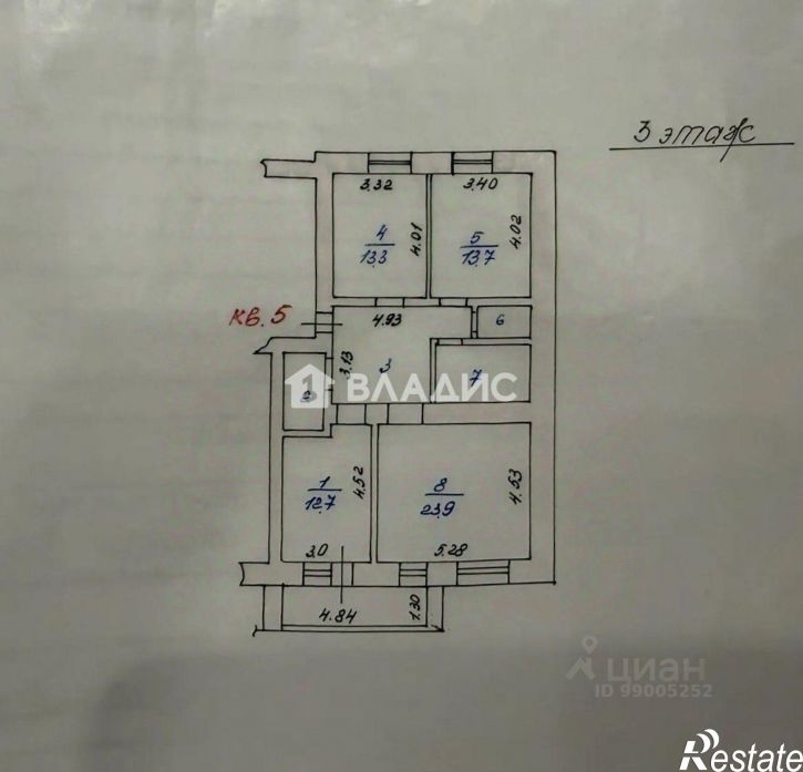 3-комн квартира ул 2-я Минская, 2В,  д. 2В