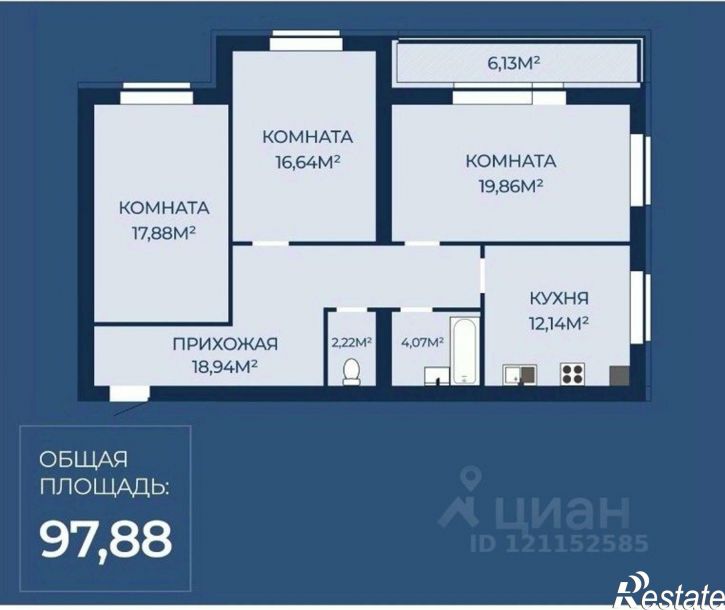 3-комн квартира в новом доме ул 1-я Земледельческая, 43,  д. 43