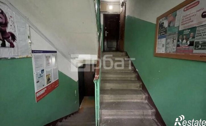 1-комн квартира ул Диановых, 12,  д. 12