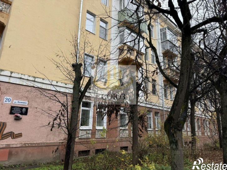 1-комн квартира ул Калинина, 20,  д. 20