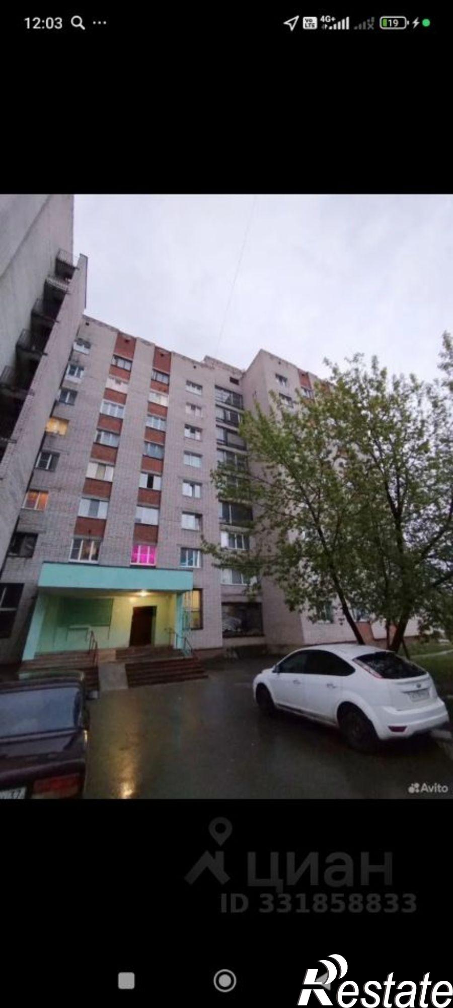 Сдать комнату за 13 000 рублей на ул Профессиональная, 35