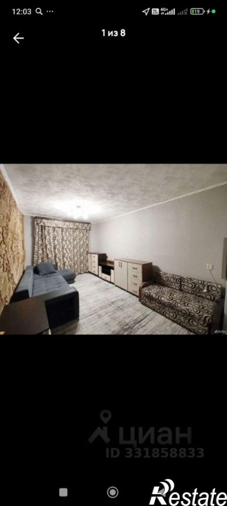 Комната ул Профессиональная, 35,  д. 35