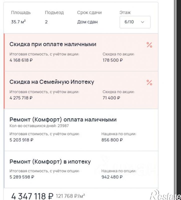1-комн квартира в новом доме ул Чайковского, 40,  д. 40