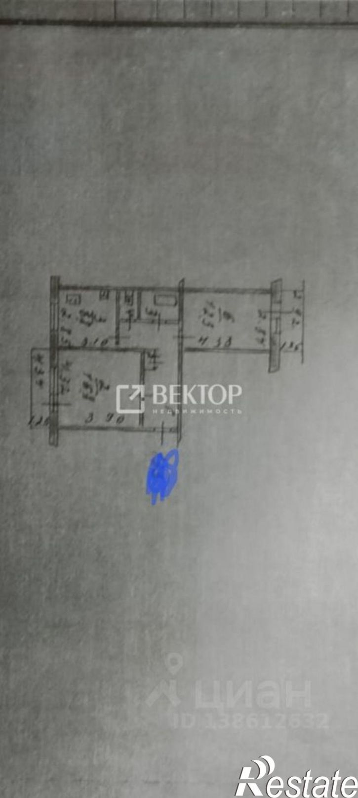 2-комн квартира ул Фролова, 28,  д. 28